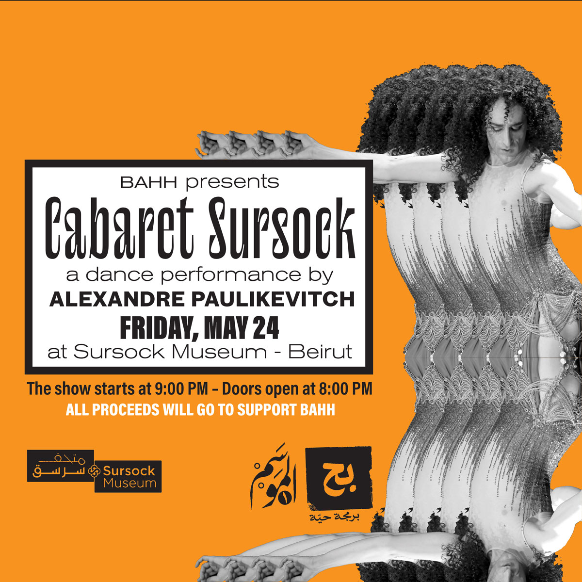 Cabaret Sursock